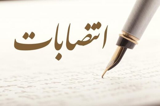 حجت الاسلام علی عرب پور به عنوان سرپرستی ستاد اقامه نماز استان قم منصوب شد