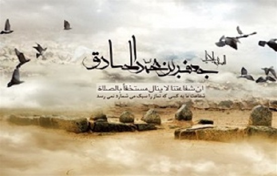 سبک شمردن نماز در کلام امام صادق (علیه السلام)