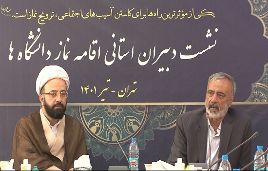 مسجد و نمازخانه از عناصر اقامه نماز و احیای تفکر دینی و انقلابی در دانشگاه ها است