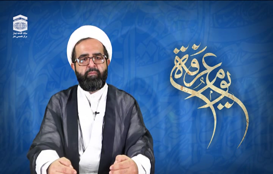 حجت الاسلام علمایی؛ عرفه، روز شناخت خود و خدا