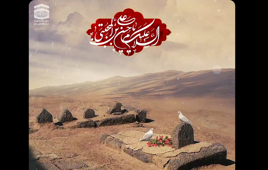استوری؛ شهادت امام حسن مجتبی (علیه السلام)