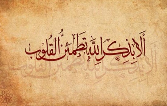 قرص نماز