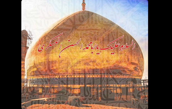 استوری؛ شهادت امام حسن عسکری (علیه السلام)