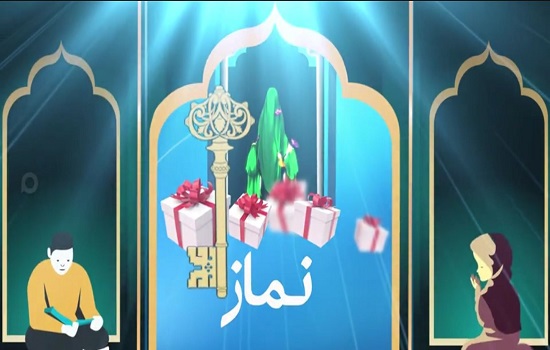 موشن گرافی؛ نماز، بهترین تشکر از خدا