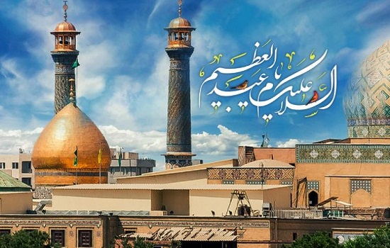 زندگانی حضرت عبدالعظیم حسنی (علیه السلام)
