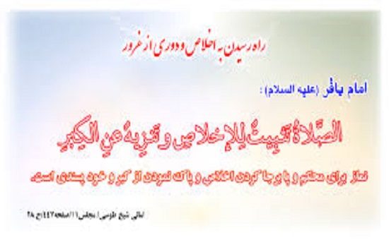 مقارنات نماز (1)