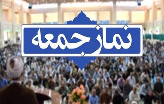 پایان نامه؛ بررسي نقش نماز عبادي، سياسي نماز جمعه با رويکرد تطبيقي مذاهب اسلامي