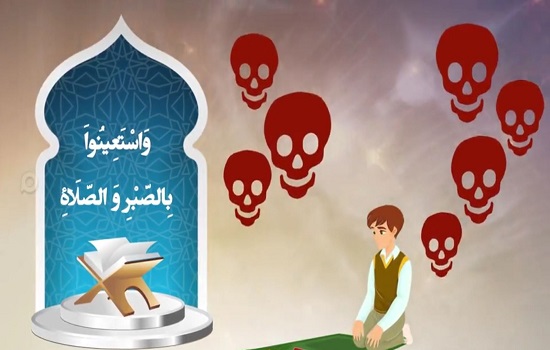 موشن گرافی؛ نماز، بهترین پناهگاه