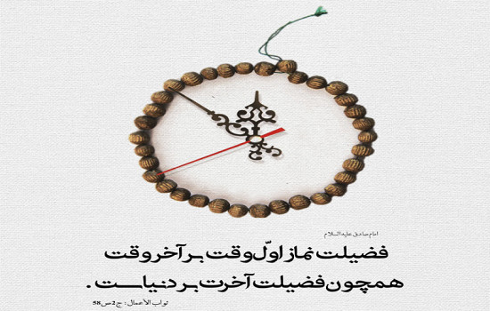 نماز اول وقت کارگران ساختمانی