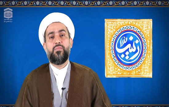 حجت الاسلام علیزاده؛ حضرت زینب (سلام الله علیها) و عمل صالح