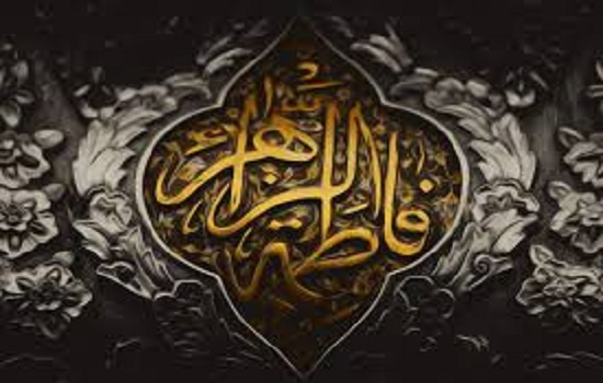 عبادت خالصانه حضرت زهرا (سلام الله علیها)