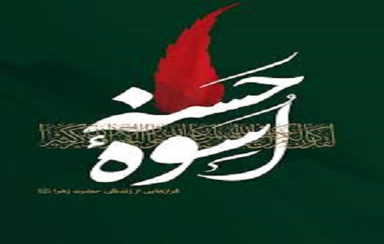 خوف حضرت زهرا (سلام الله علیها) در نماز