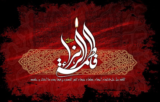 تربیت عبادی در سیره فاطمی