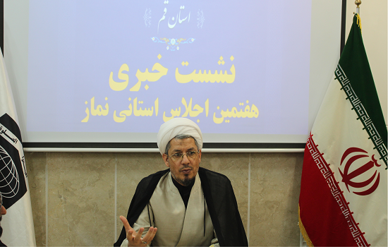 نشست خبری مدیر ستاد اقامه نماز استان قم برگزار شد