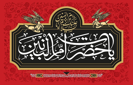 تربیت عبادی حضرت ام البنین (سلام الله علیها)