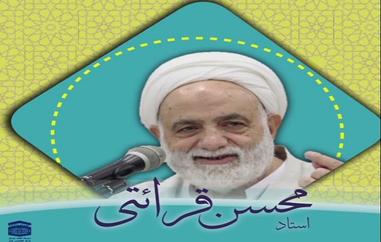 حجت الاسلام و المسلمین قرائتی؛ تنبیه بی نمازها