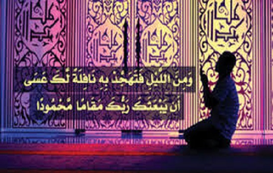 نماز شب (تهجّد)
