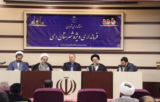 جلسه شورای اقامه نماز شهرستان ری در فرمانداری برگزار گردید