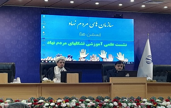 جلسه هماهنگی سازمان های مردم نهاد قم برگزار شد