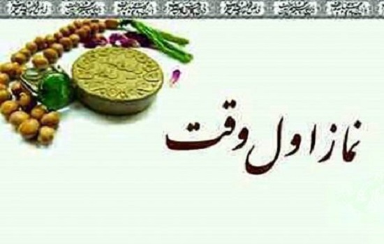 نماز و تاثیر نظم در پیروزی انقلاب