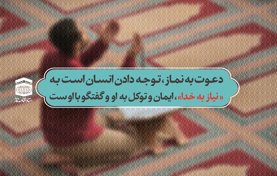 نیازمندان به گوش!