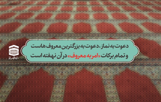 بزرگترین معروف