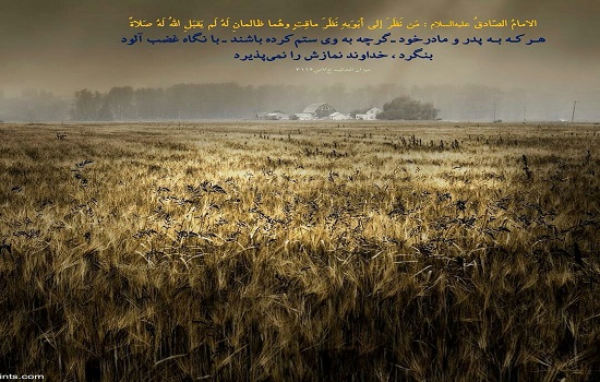 استاد جعفری پور؛ معنی "لا صلاة" در روایات چیست؟