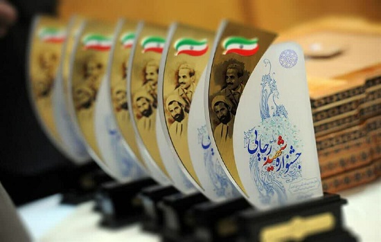اعمال شاخص اقامه نماز در بخشنامه هجدهمین جشنواره شهید رجایی