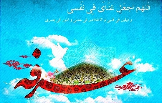 اعمال شب و روز عرفه