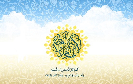 نحوه خواندن نماز عید قربان