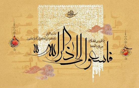 پایان نامه؛ بررسی فقهی حکم شرکت در نماز جمعه