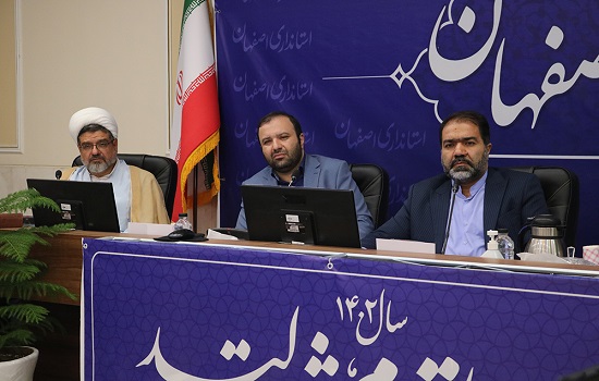 جلسه شورای اقامه نماز استان اصفهان برگزار شد