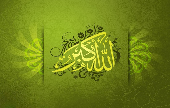 سرّ "الله اكبر"