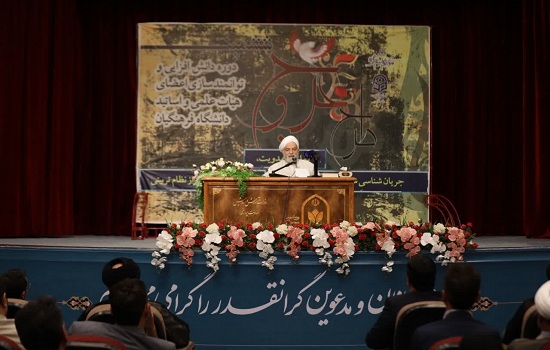  دوره دانش افزایی و توانمندسازی اعضای هیات علمی و اساتید دانشگاه فرهنگیان برگزار شد
