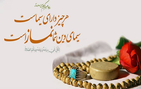 سیره عبادی پیامبر اکرم (صلی الله علیه و آله)