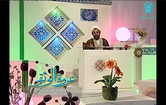 حجت الاسلام فلاح زاده؛ درس یازدهم: واجبات نماز (قرائت 1)