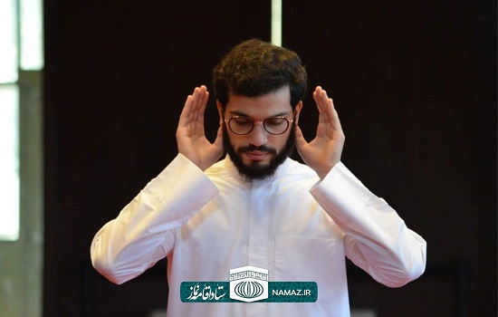 اسرارتکبیرات افتتاحیه