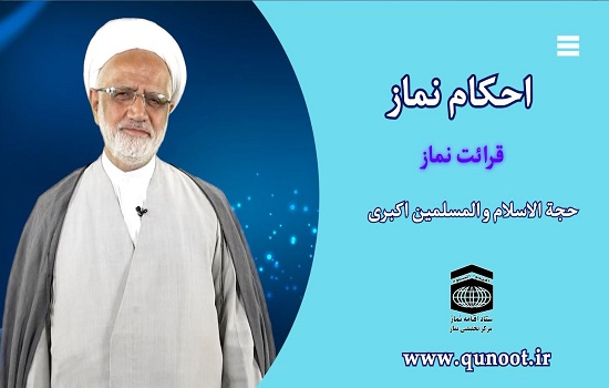 بر ساحل بندگی؛ احکام دو دقیقه ای کلیپ 11