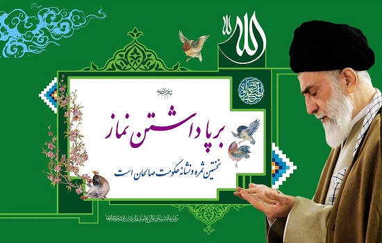 امام خامنه ای؛ نخستین ثمره حکومت صالحان