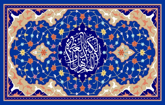 برخی از اعمال شب و روز عید فطر