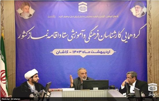  دوره آموزشی توجیهی کارشناسان فرهنگ، آموزش و پژوهش کشور برگزار شد