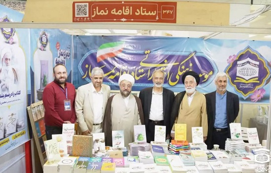 حضور قائم مقام ستاد اقامه نماز در سی و پنجمین نمایشگاه بین المللی کتاب تهران