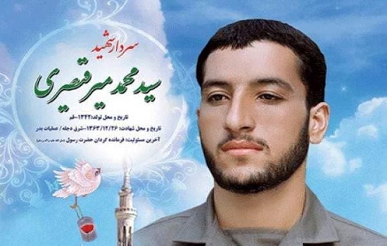 نماز شهدا؛ پس از خاموشی 