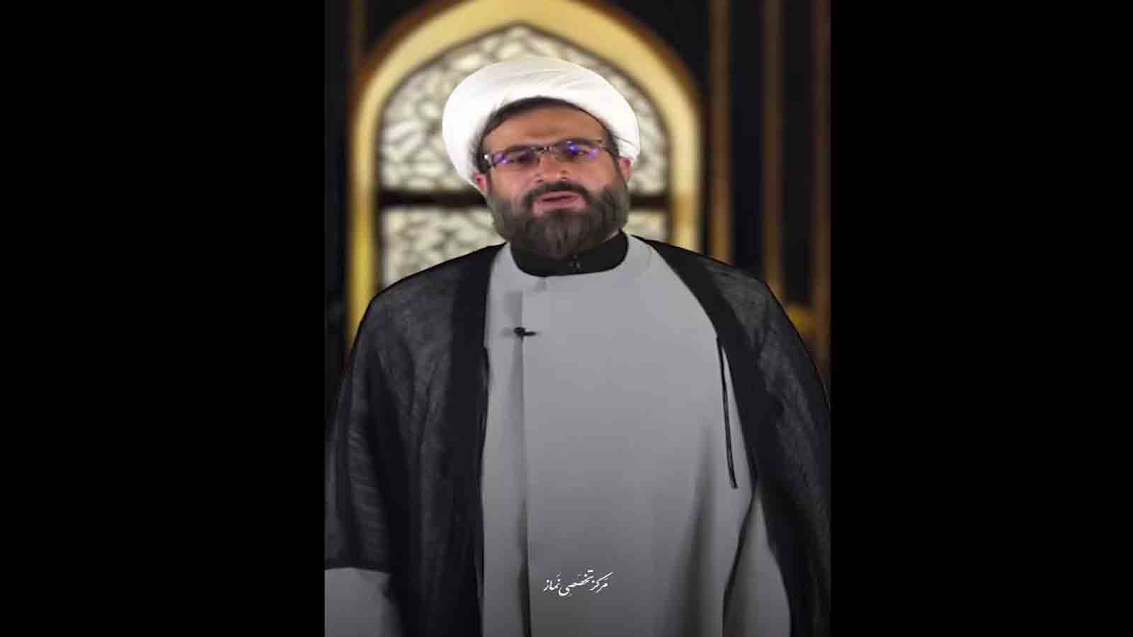 نماز عرفانی