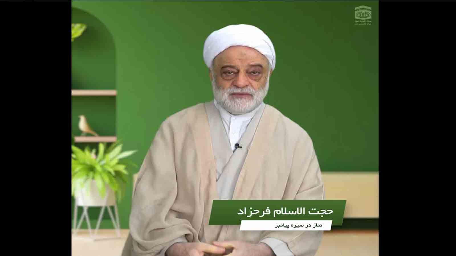 عاشق در کلام پیامبر اعظم صلی‌الله علیه و آله