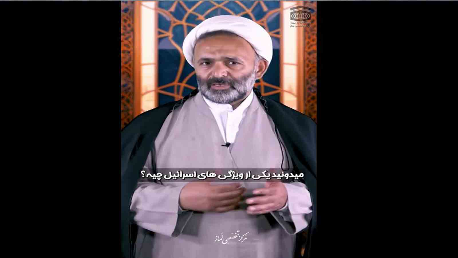 قسمت پنجم: تحریف حقایق