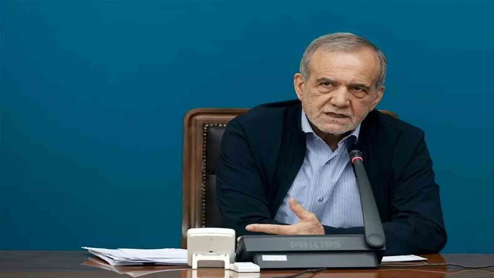 دکتر پزشکیان رئیس جمهور: