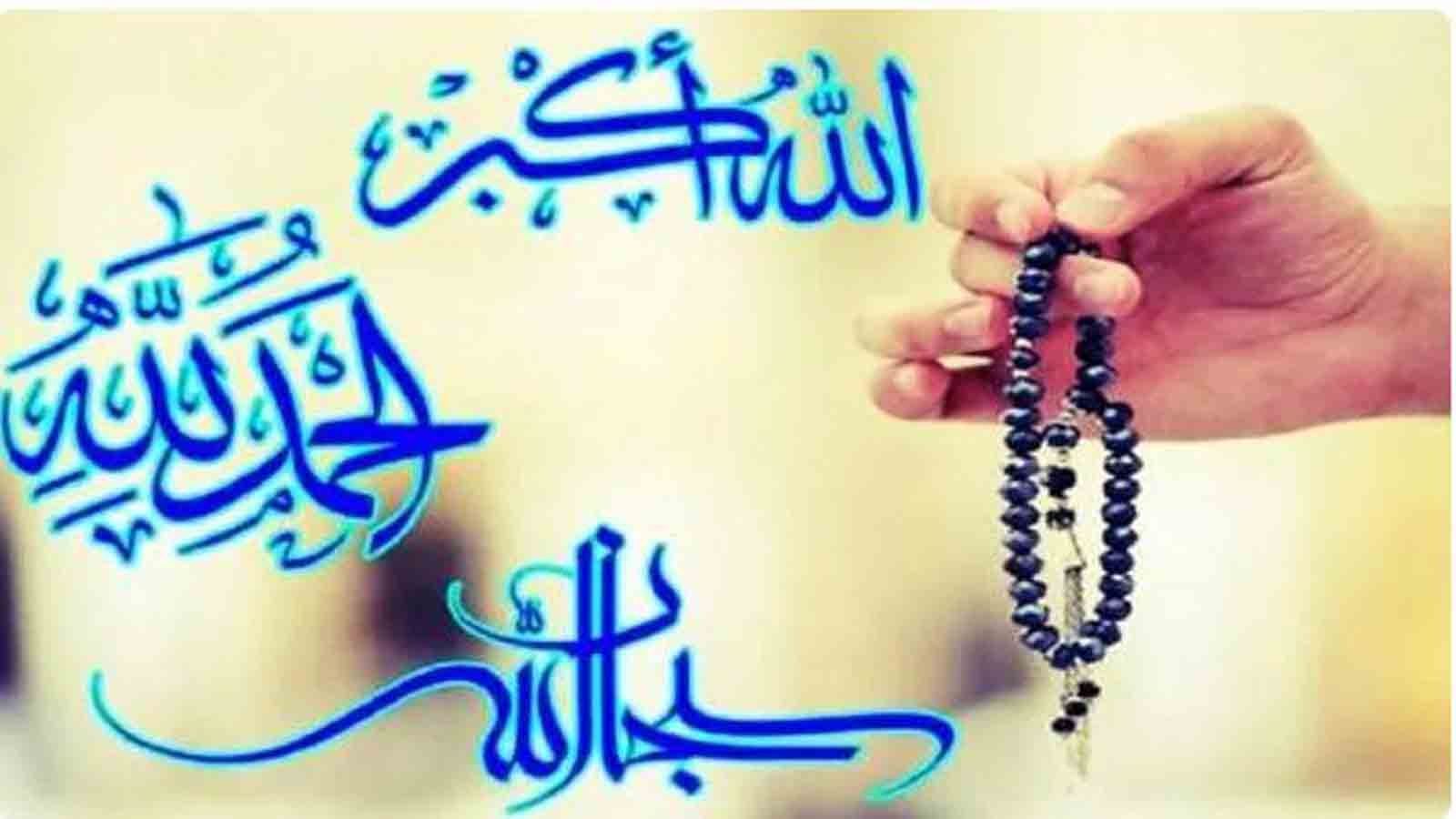 تسبیح حضرت زهرا (س): گنجی پنهان در نماز