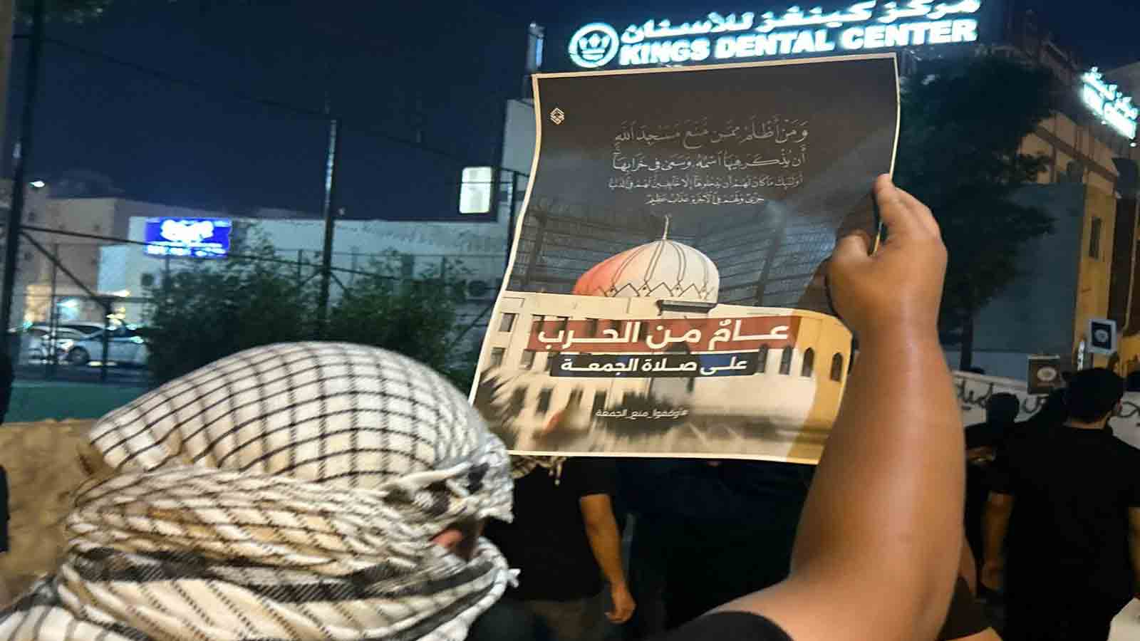 مقامات بحرین مانع اقامه نماز جمعه شدند