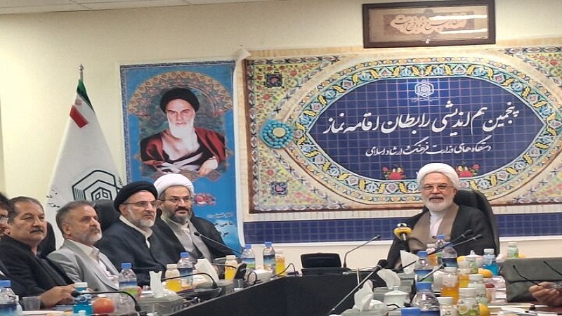 پنجمین هم‌اندیشی رابطان اقامه نماز دستگاه‌های زیرمجموعه وزارت فرهنگ مطرح شد